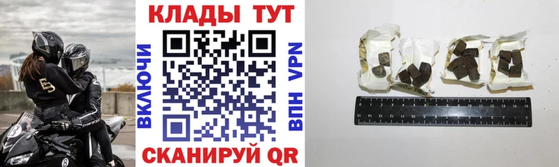 Продажа наркотиков Горно-Алтайск Кодеин  Конопля  СОЛЬ 