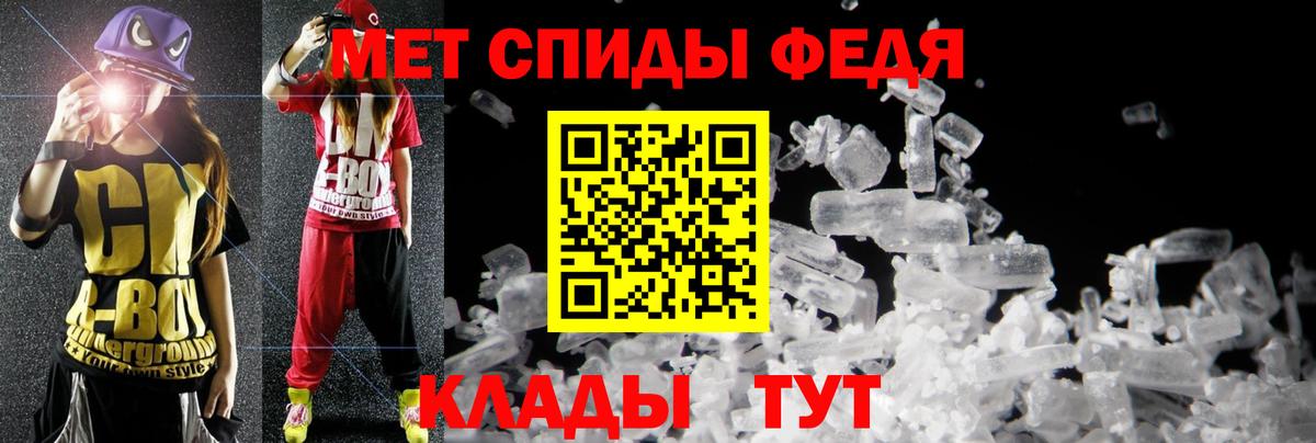 Amphetamine 98%  Вход с VPN  Амфетамин  мега маркетплейс  Горно-Алтайск 
