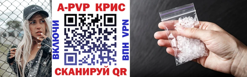 Alpha PVP Соль  продажа наркотиков  Горно-Алтайск 