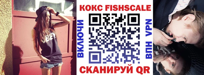 Cocaine Колумбийский  купить наркоту  Горно-Алтайск 