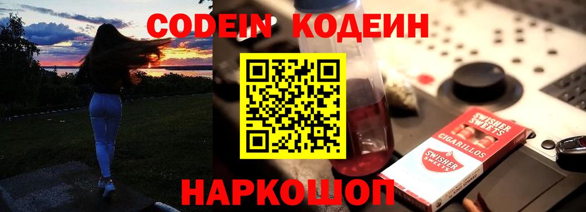 Экстази  Alpha PVP СК кристаллы  Горно-Алтайск  Меф кристаллы  Марихуана  Кокаин  Героин  НБОМе  Купить  Вход с VPN  АМФ   ГАШ  Марихуана 