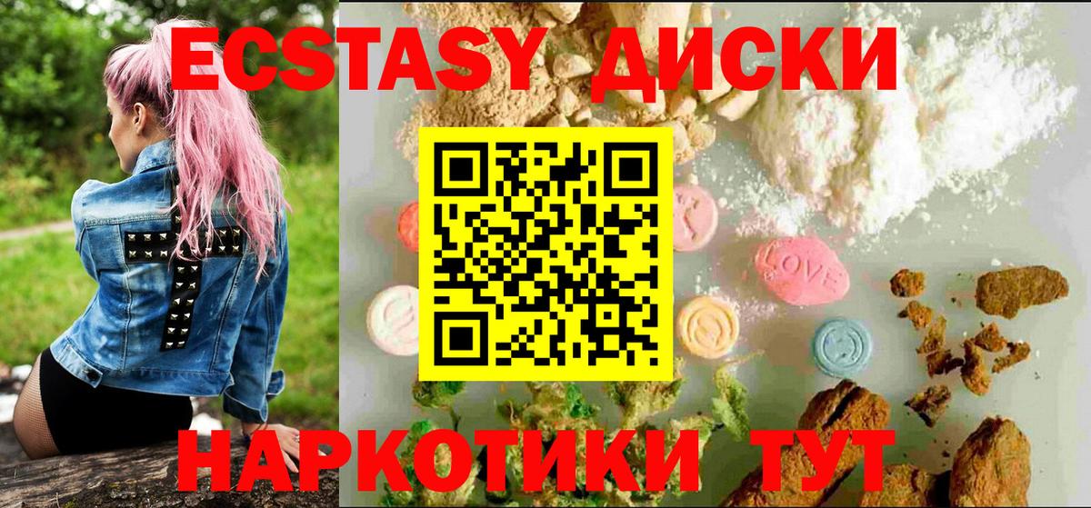 Экстази louis Vuitton  Вход с VPN  Горно-Алтайск  Ecstasy  Экстази 99% 