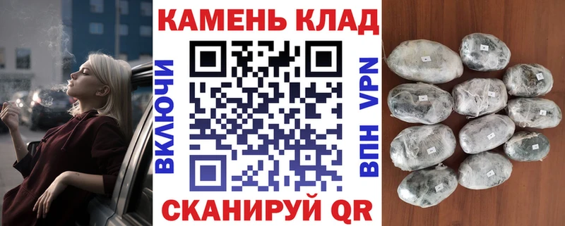 Гашиш убойный Горно-Алтайск