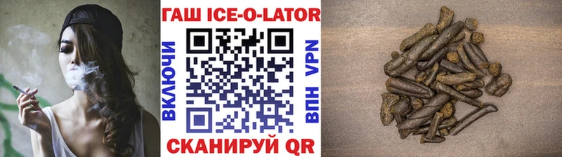 наркота  omg зеркало  Гашиш гарик  Горно-Алтайск 
