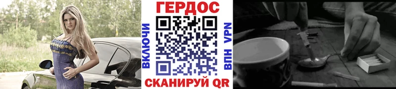 ГЕРОИН афганец  Горно-Алтайск 