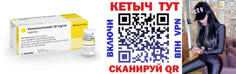 где продают наркотики  МЕГА ссылка  Кетамин VHQ  Горно-Алтайск 