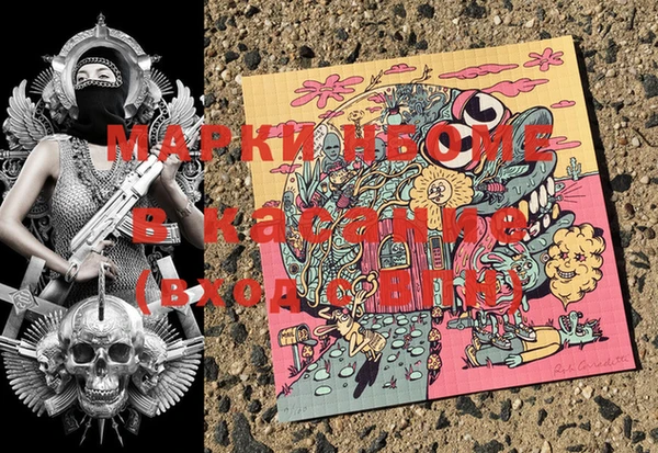 прущий лед Балабаново