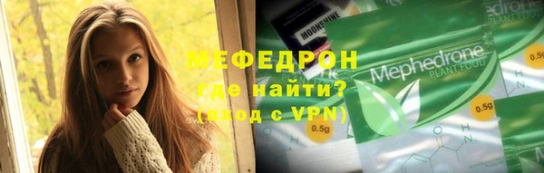 соль ск Балахна