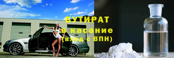 соль ск Балахна