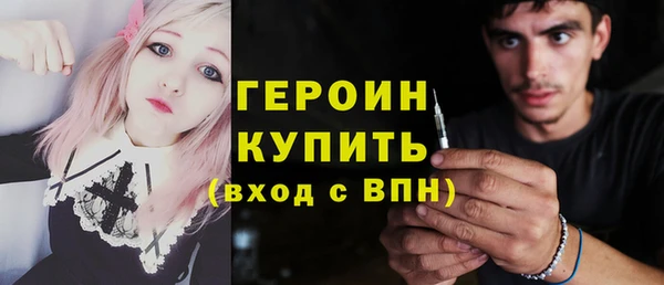 соль ск Балахна