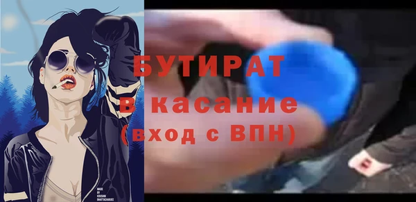 прущий лед Балабаново