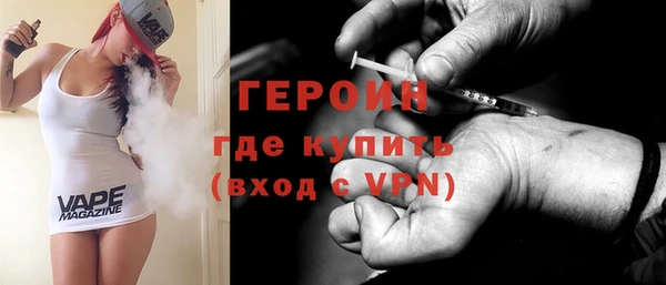 соль ск Балахна