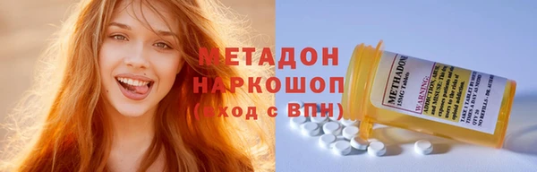 соль ск Балахна