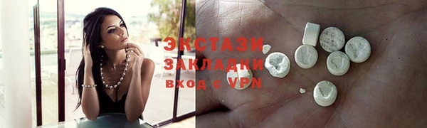 прущий лед Балабаново