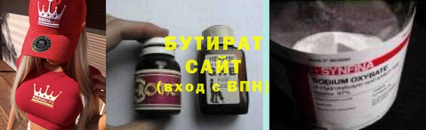 соль ск Балахна