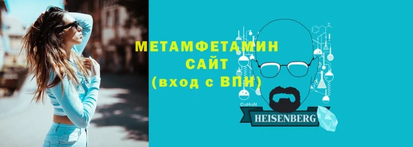 соль ск Балахна