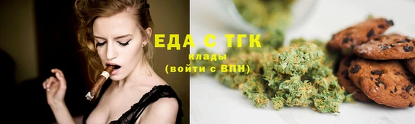 бутик Ивантеевка