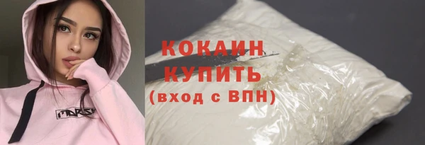 прущий лед Балабаново
