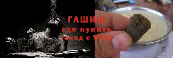 мефедрон VHQ Ивангород