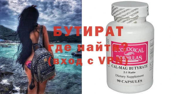 соль ск Балахна