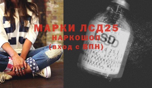 прущий лед Балабаново