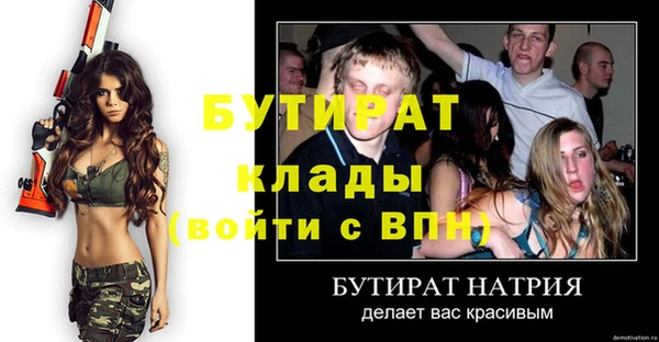 соль ск Балахна