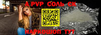 ГАЛЛЮЦИНОГЕННЫЕ ГРИБЫ Лесосибирск