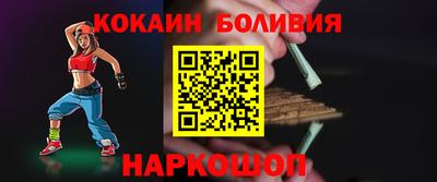 марихуана Ливны