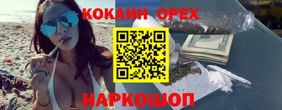 марихуана Ливны