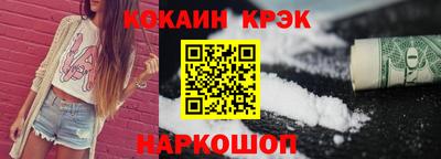 марихуана Ливны