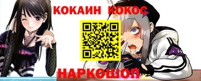 меф Кудрово