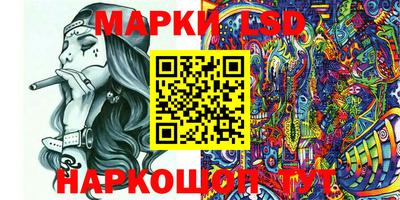 марихуана Ливны