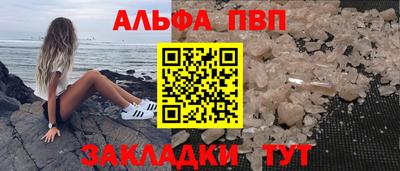 марихуана Ливны