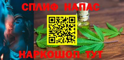 марихуана Ливны
