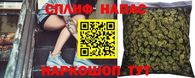 марихуана Ливны