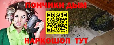 марихуана Ливны