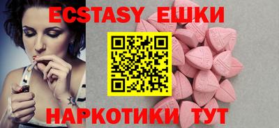 ГАЛЛЮЦИНОГЕННЫЕ ГРИБЫ Лесосибирск