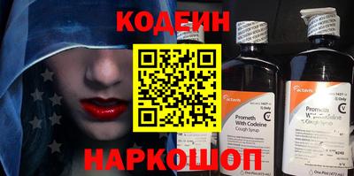 ГАЛЛЮЦИНОГЕННЫЕ ГРИБЫ Лесосибирск