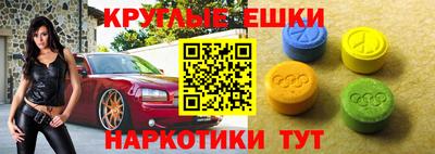 ГАЛЛЮЦИНОГЕННЫЕ ГРИБЫ Лесосибирск