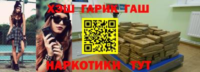 ГАЛЛЮЦИНОГЕННЫЕ ГРИБЫ Лесосибирск