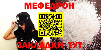 марихуана Ливны
