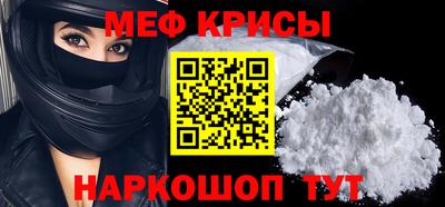 мдма Ликино-Дулёво