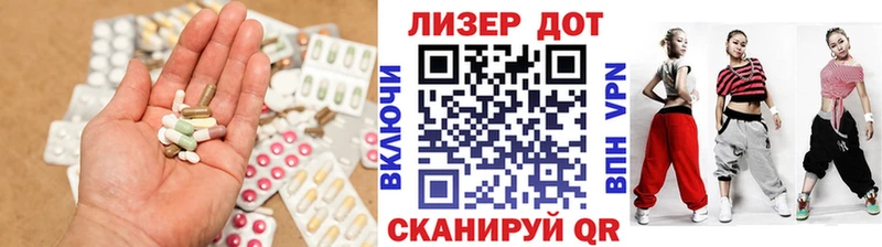 ЛСД экстази ecstasy Горно-Алтайск