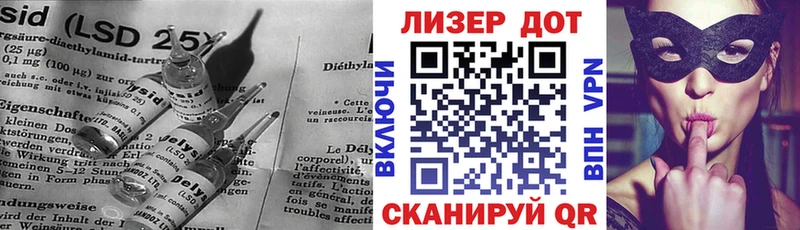 LSD-25 экстази кислота  дарк нет наркотические препараты  Горно-Алтайск 