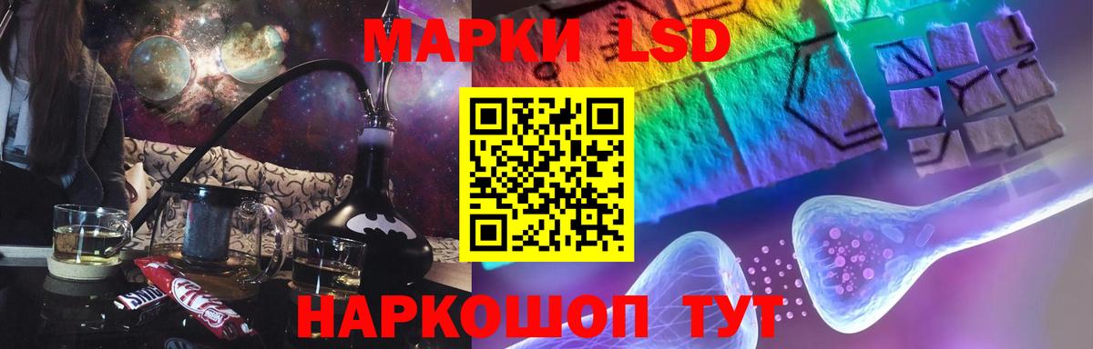 LSD-25 экстази ecstasy Горно-Алтайск