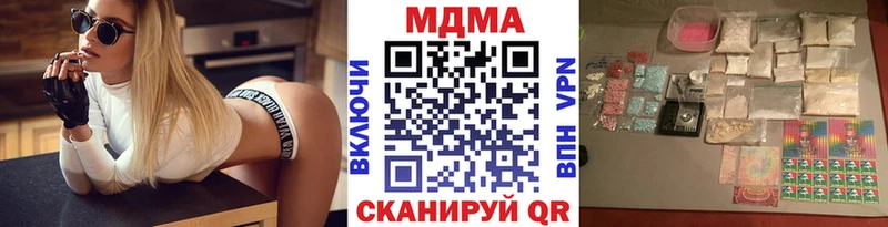 MDMA crystal  мега ссылки  Горно-Алтайск 
