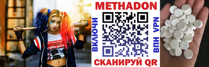 где можно купить наркотик  darknet какой сайт  Метадон кристалл  Горно-Алтайск 