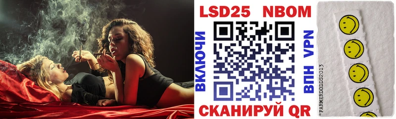 Марки N-bome 1,8мг  Горно-Алтайск 