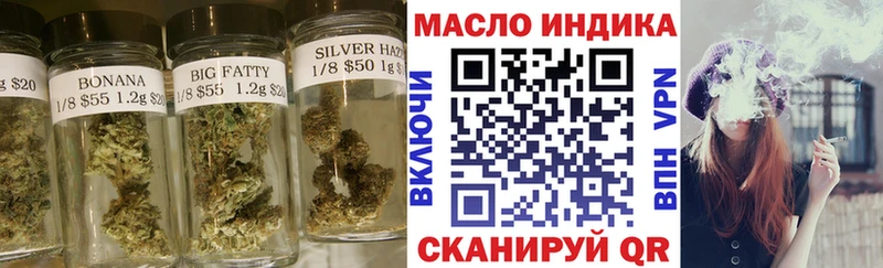 ТГК концентрат mega как зайти Горно-Алтайск