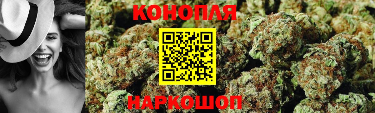 Каннабис SATIVA & INDICA  Вход с VPN  Горно-Алтайск  Канабис ГИДРОПОН 